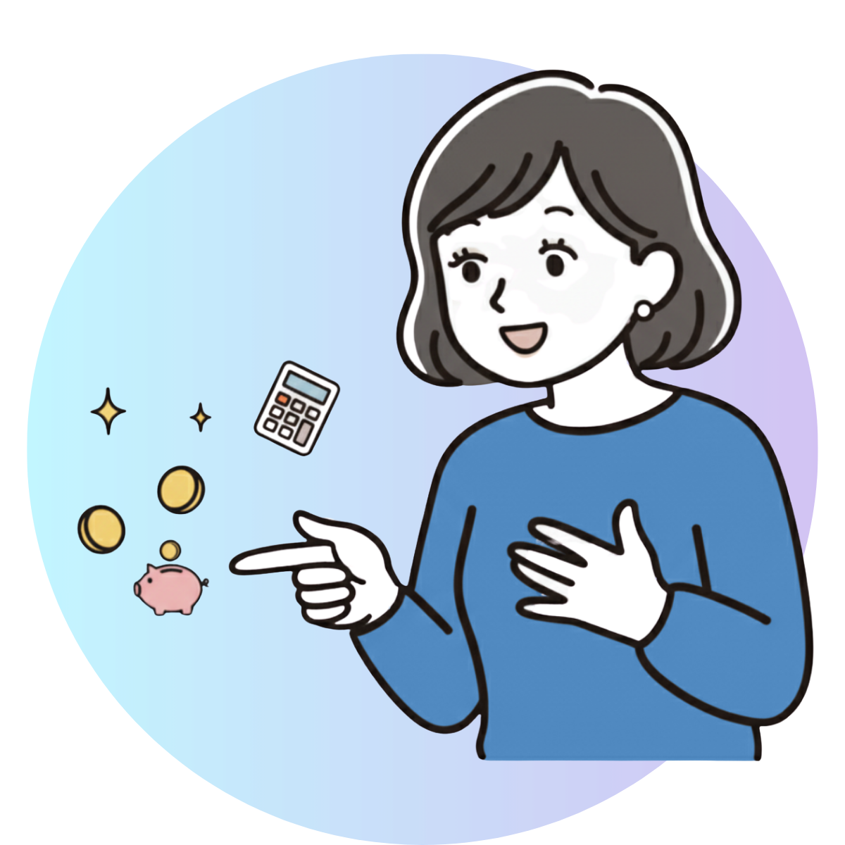 スモールスタート