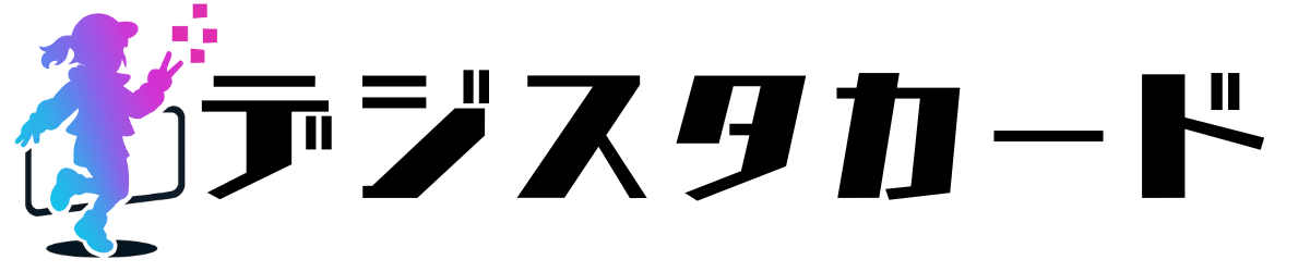 シリアルチューン